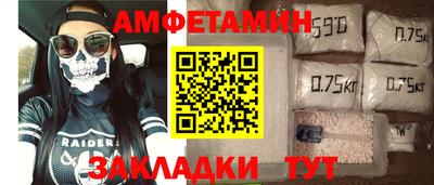герыч Рыбинск