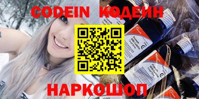 спиды Рузаевка