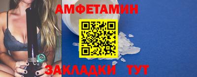 герыч Рыбинск