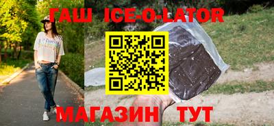 спиды Рузаевка