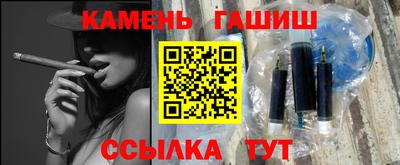 спиды Рузаевка