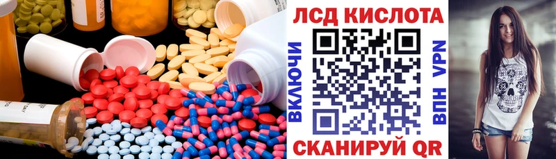 LSD-25 экстази кислота  купить наркотики цена  сайты даркнета клад  Чернушка 