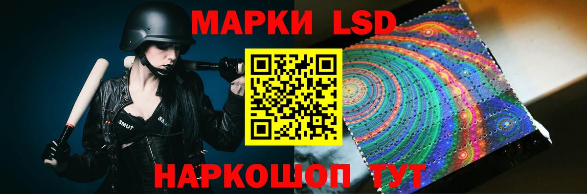 ЛСД экстази кислота Чернушка