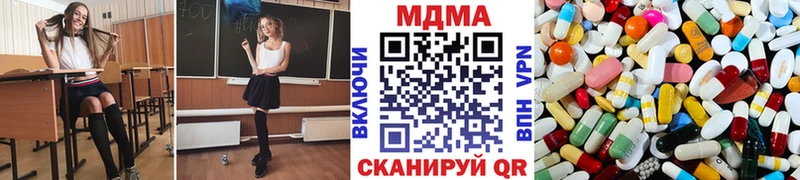 купить  цена  blacksprut ONION  MDMA VHQ  Чернушка 