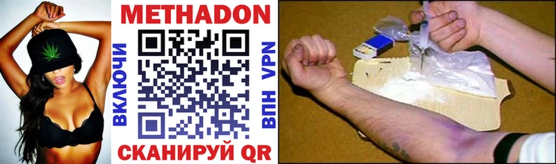 МЕТАДОН мёд  сколько стоит  Чернушка 