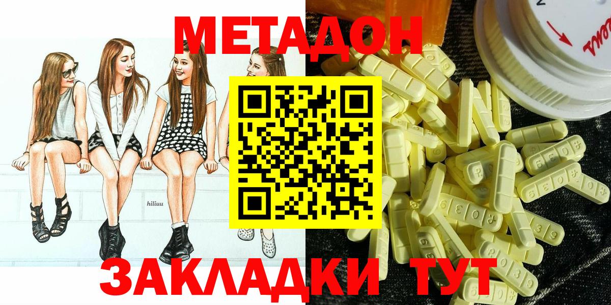 МЕТАДОН VHQ Чернушка