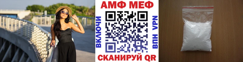 мега ССЫЛКА  Чернушка  Метамфетамин витя  купить наркотики сайты 