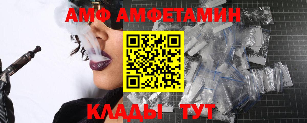 Чернушка  Метамфетамин Декстрометамфетамин 99.9%  Вход с VPN  Метамфетамин Декстрометамфетамин 99.9% 