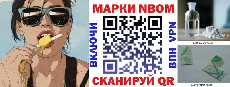 Наркотические марки 1500мкг  Чернушка 