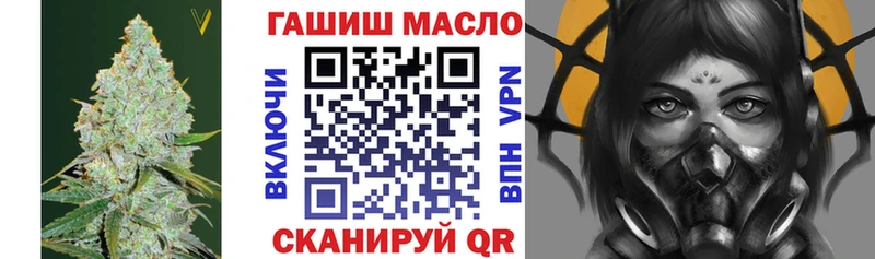 Дистиллят ТГК вейп  где купить наркоту  Чернушка 