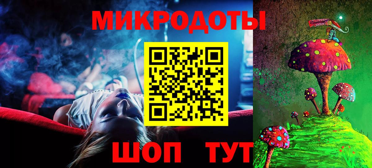 Чернушка  дарнет шоп  Вход с VPN  Псилоцибиновые грибы мухоморы  Галлюциногенные грибы MAGIC MUSHROOMS 