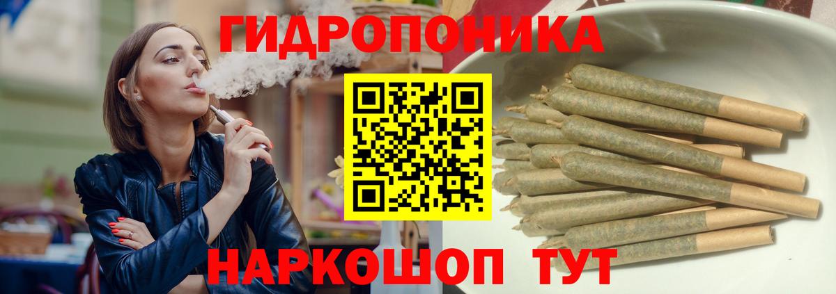 Чернушка  Марихуана семена  Каннабис марихуана  Шишки марихуана Bruce Banner  Вход с VPN  Шишки марихуана Bruce Banner 